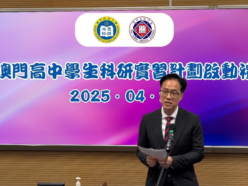 高錦輝校長致辭.jpg