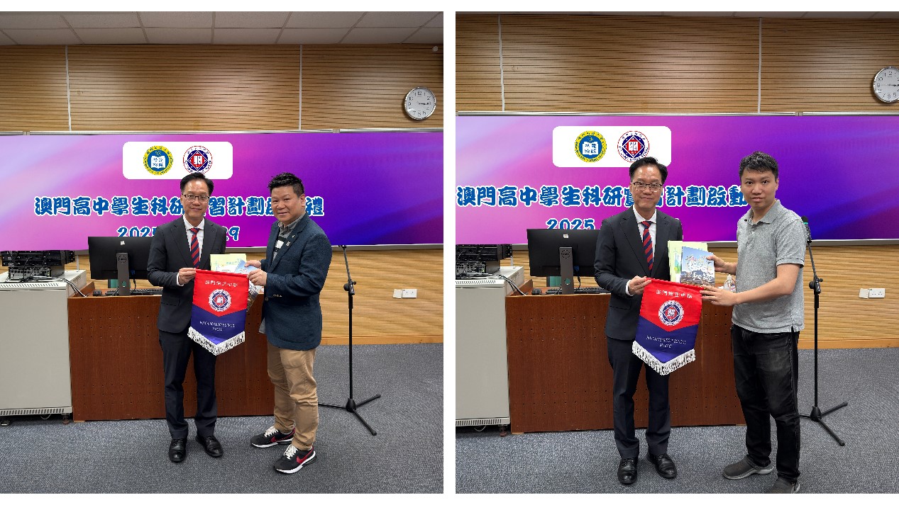 高錦輝校長向黃錦偉教授及鄧志培助理教授贈送紀念品.jpg