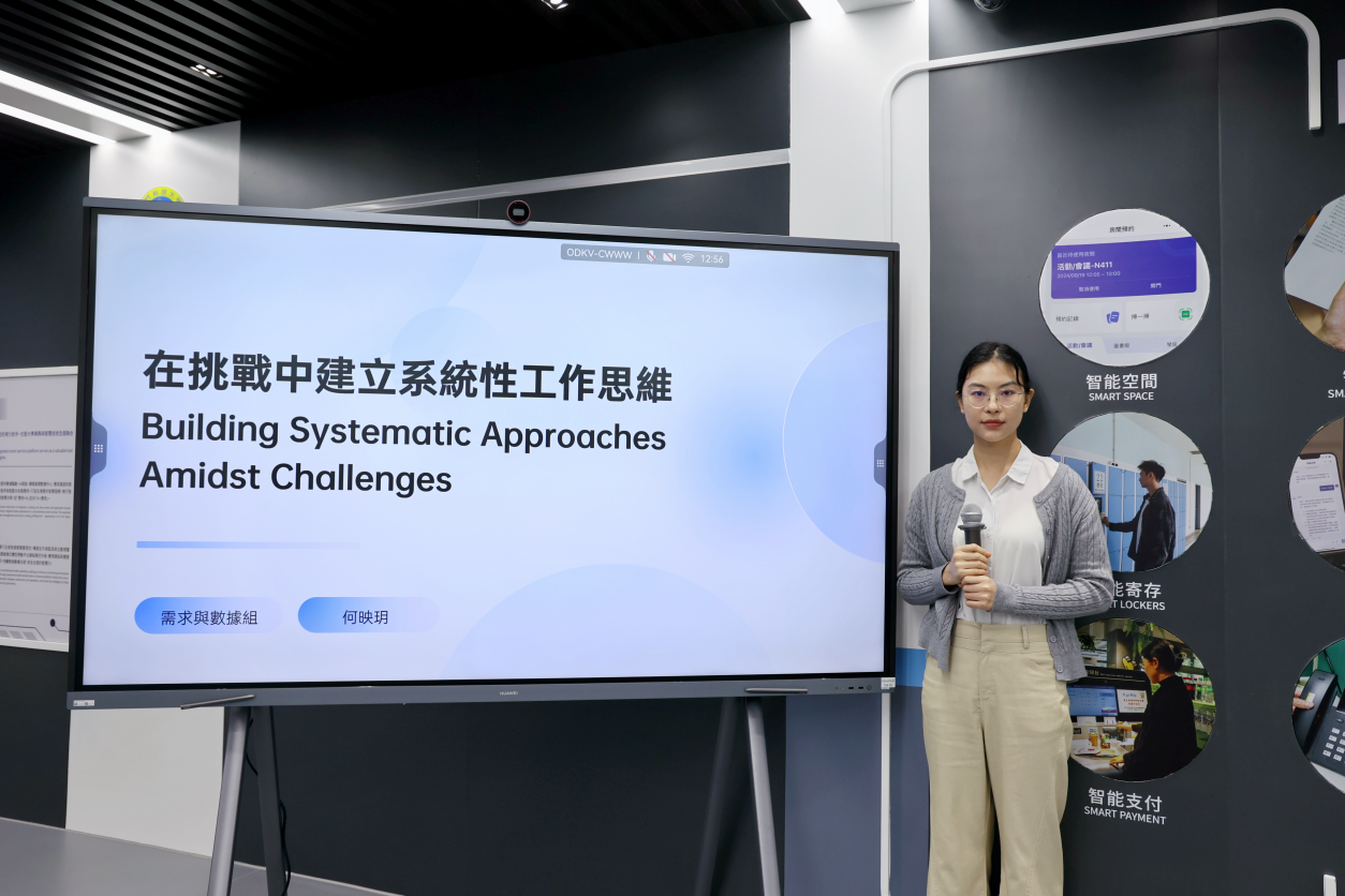 Information Technology Development Office - NEWS