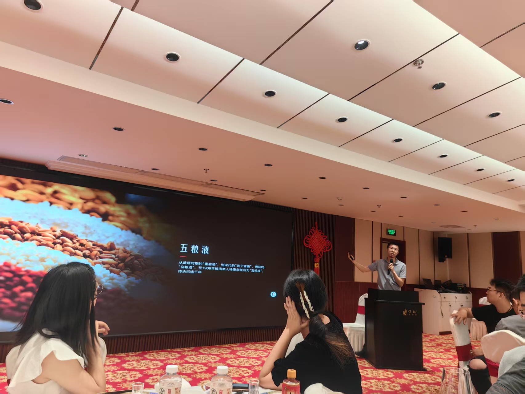白酒品鑒文化講座.jpg