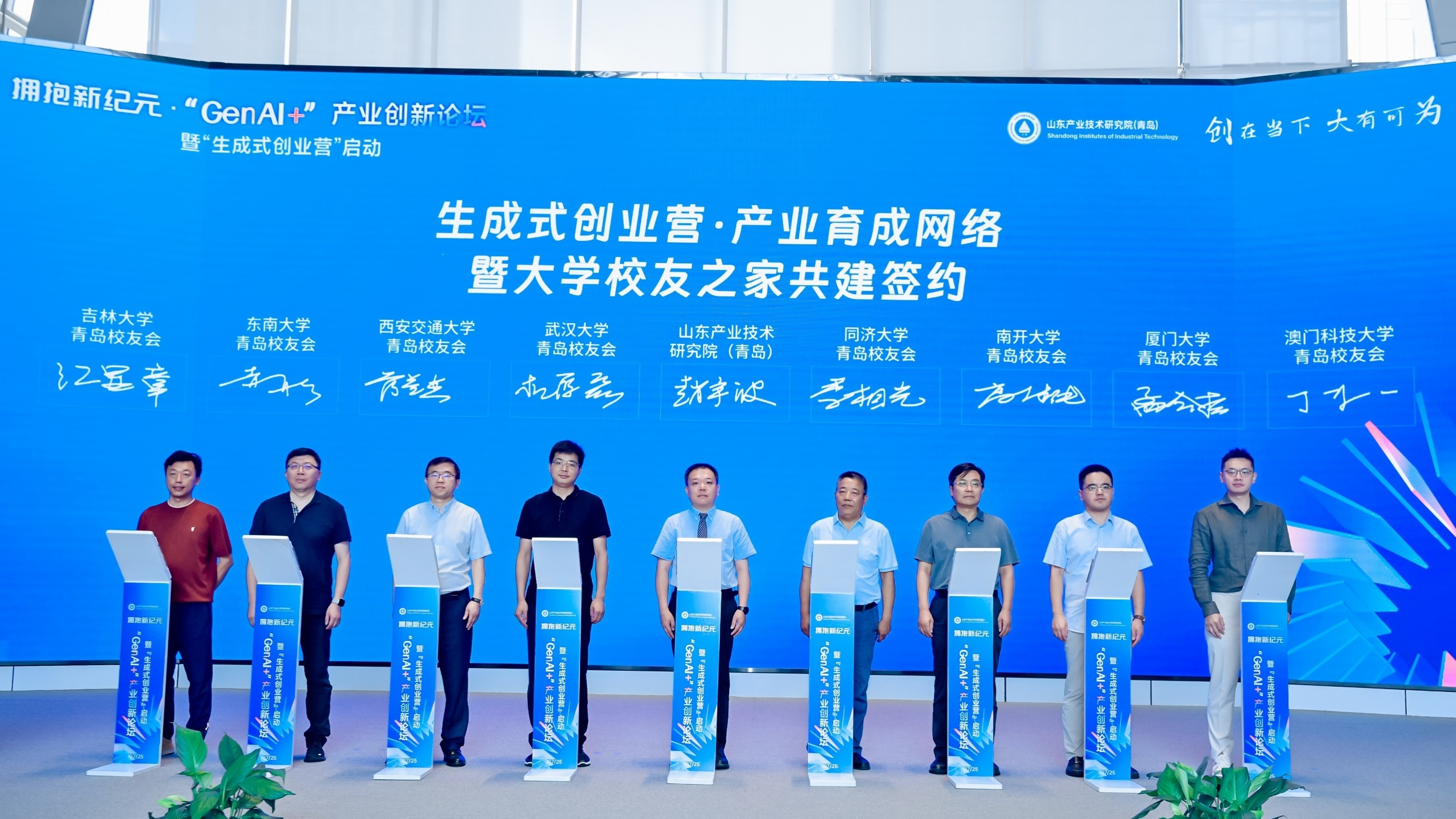 微信圖片_20250731121250.jpg