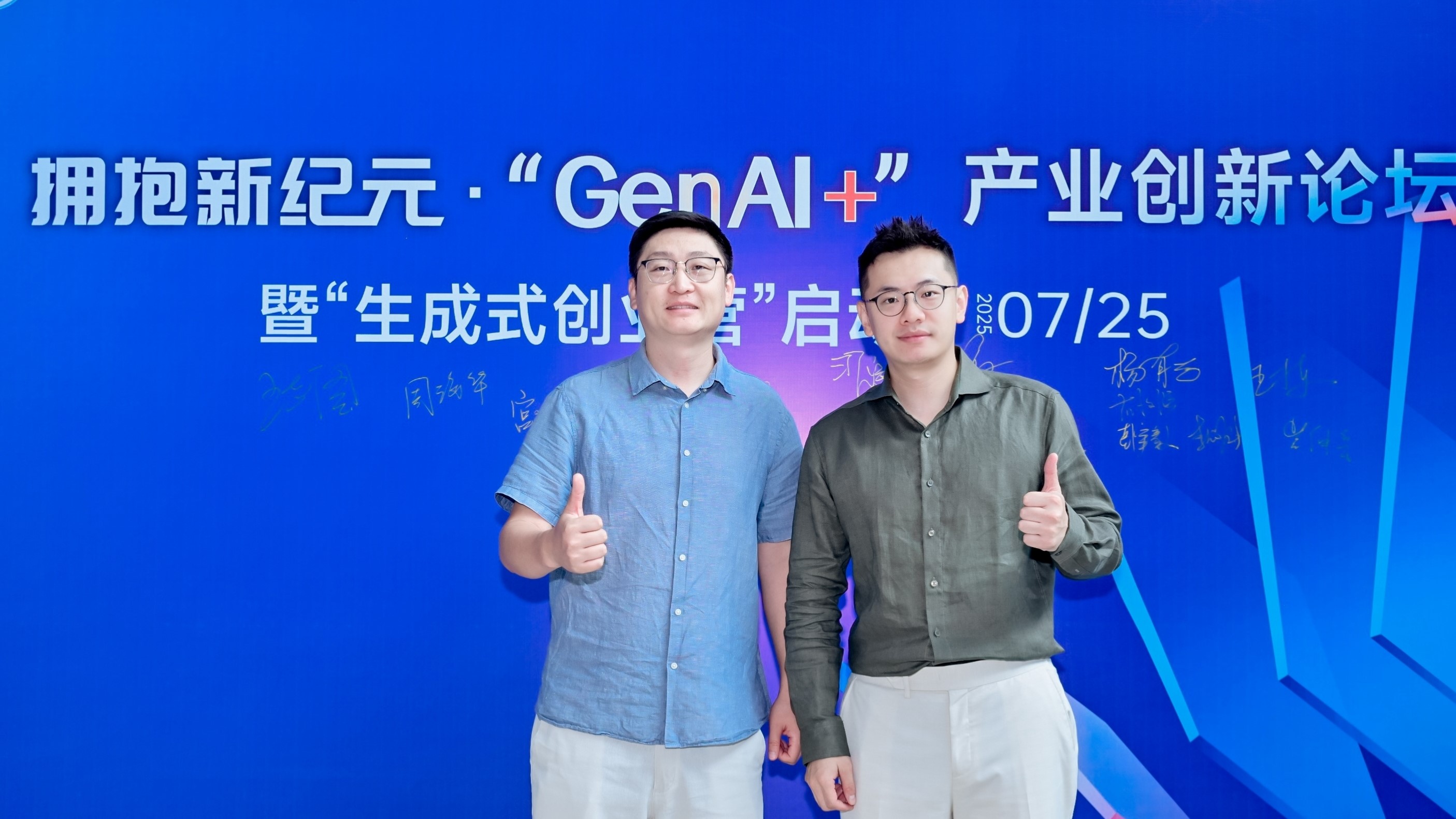 微信圖片_20250731121242.jpg