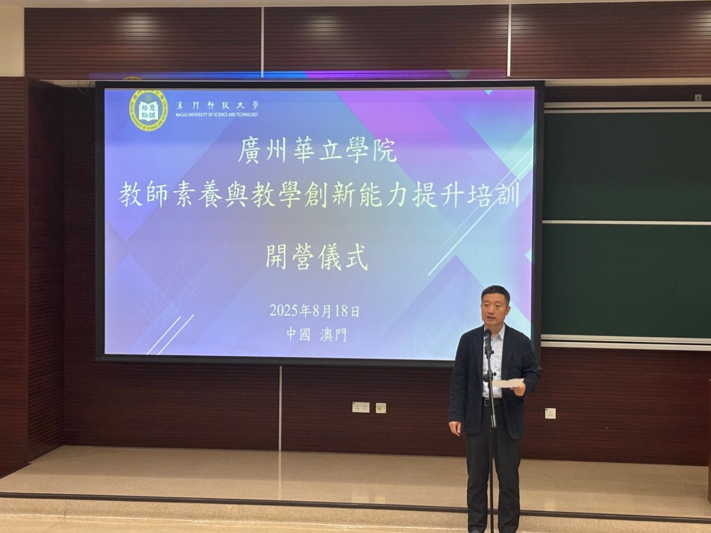 蔡.jpg