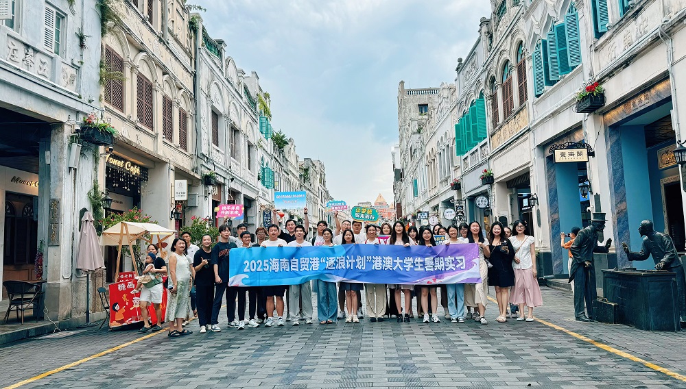 20250825 hainan08