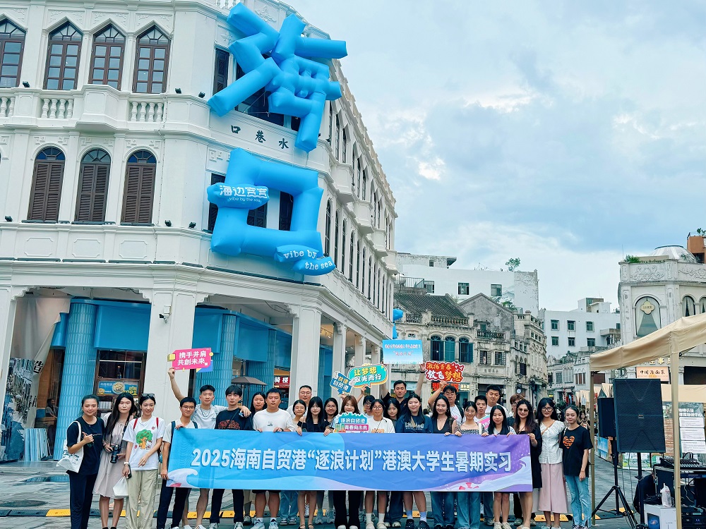 20250825 hainan10