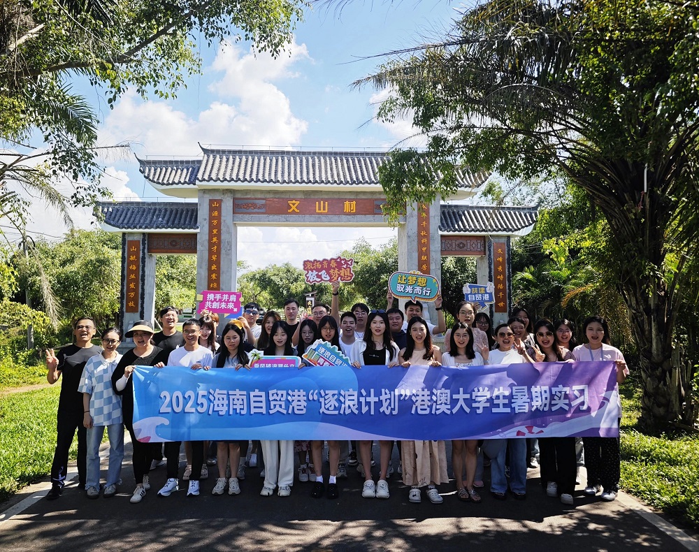 20250825 hainan09