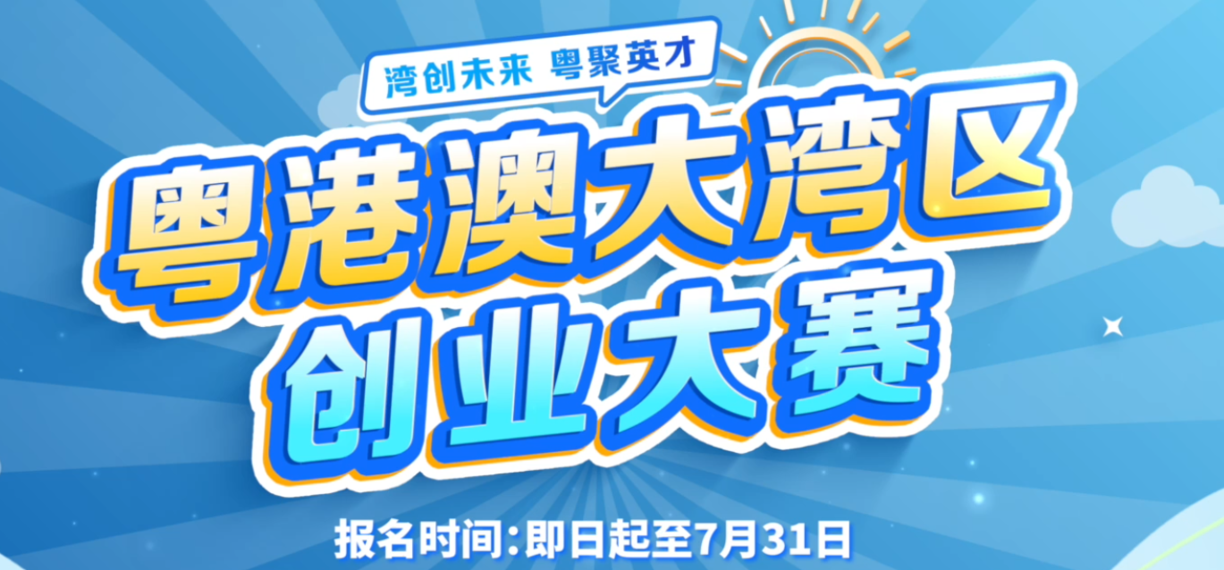 海報