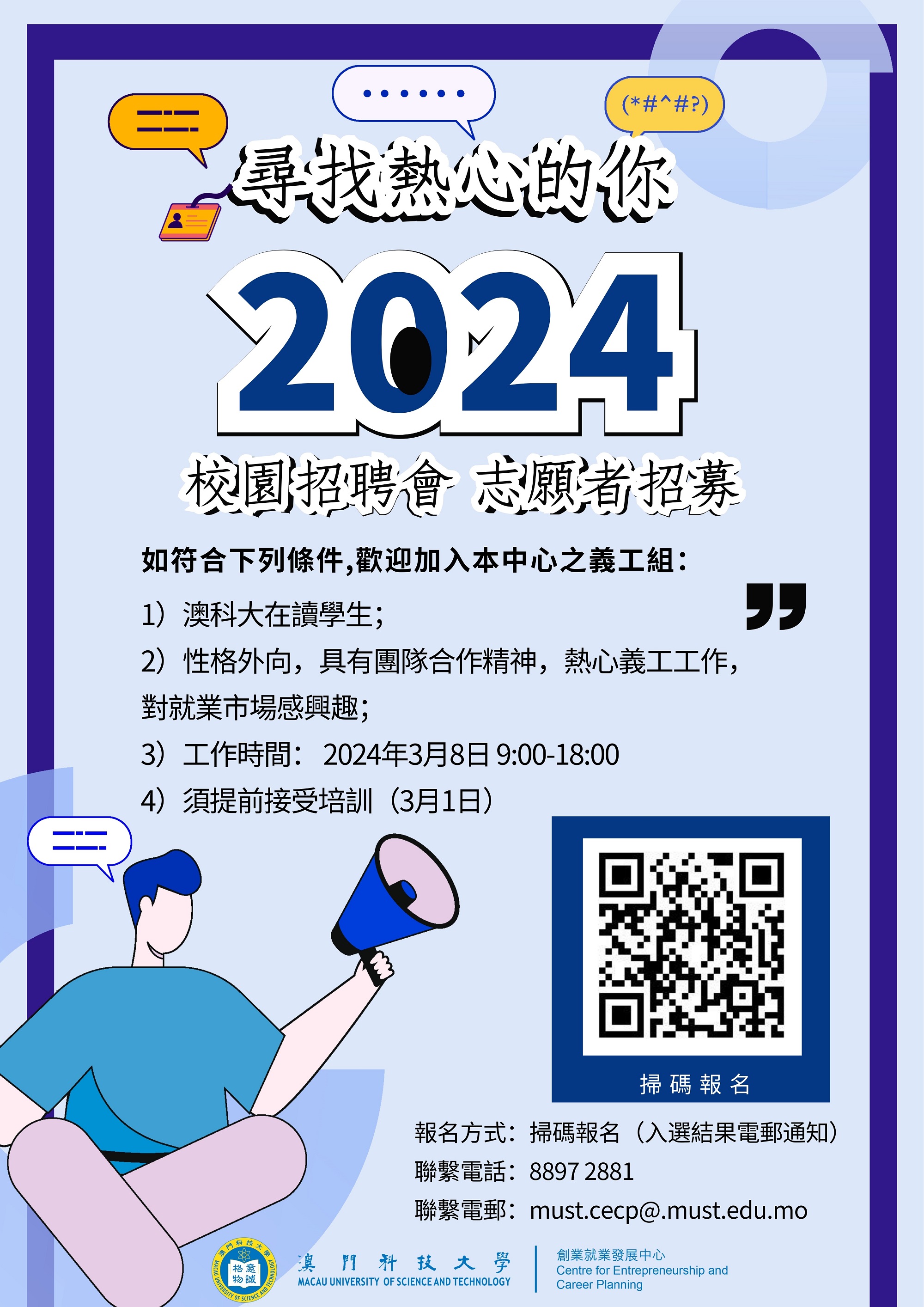 20240221