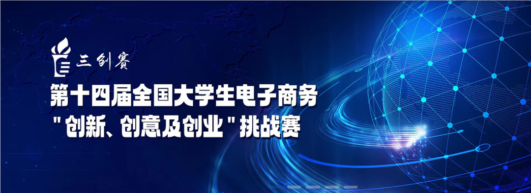 20231025 web banner