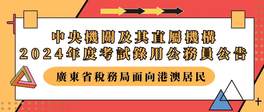 20231018 web banner