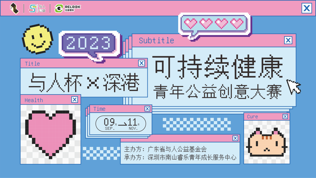 20230929