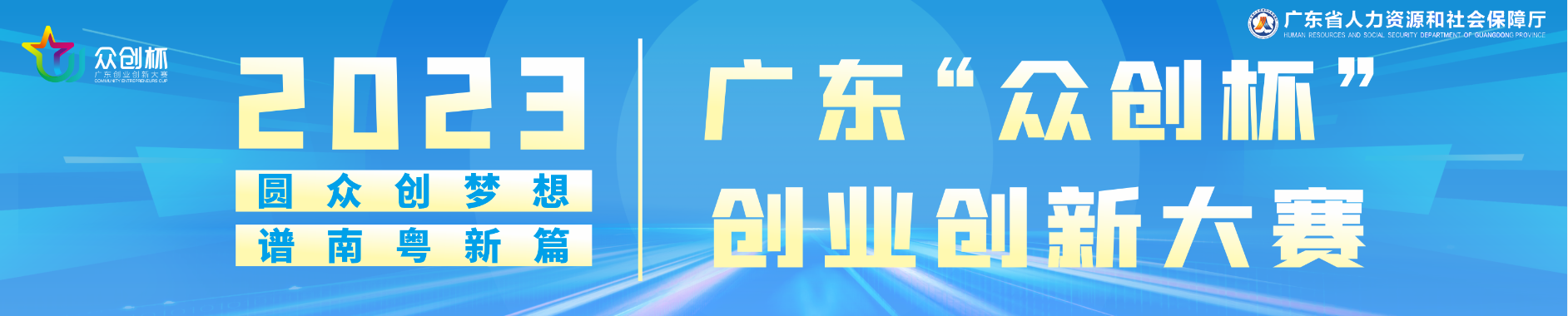 0925gdzcb
