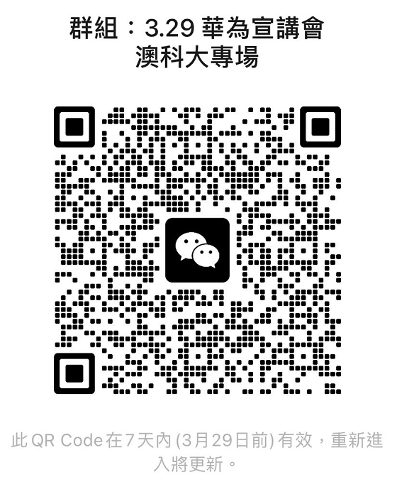 20230322 huawei
