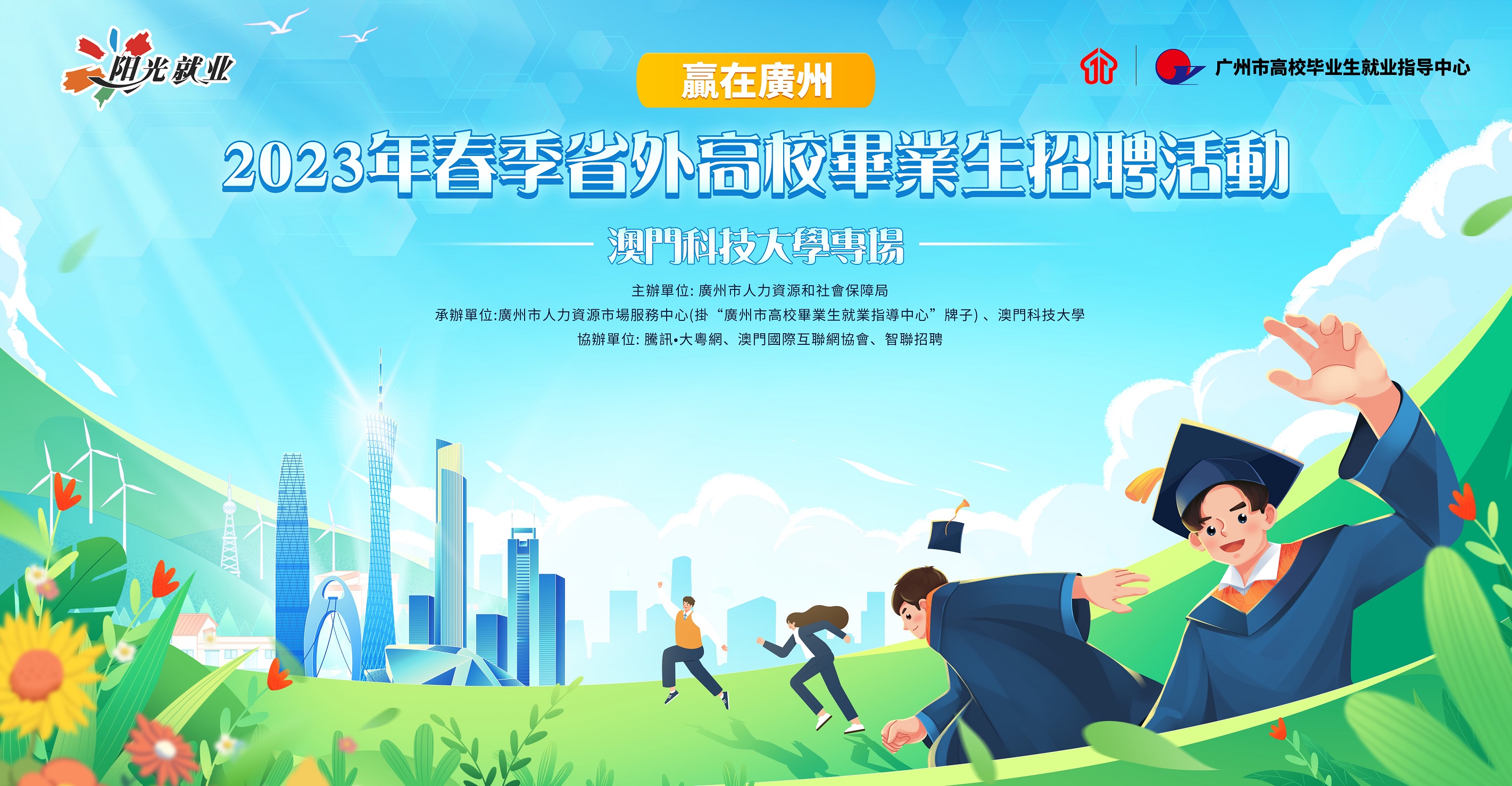 20230406 gz