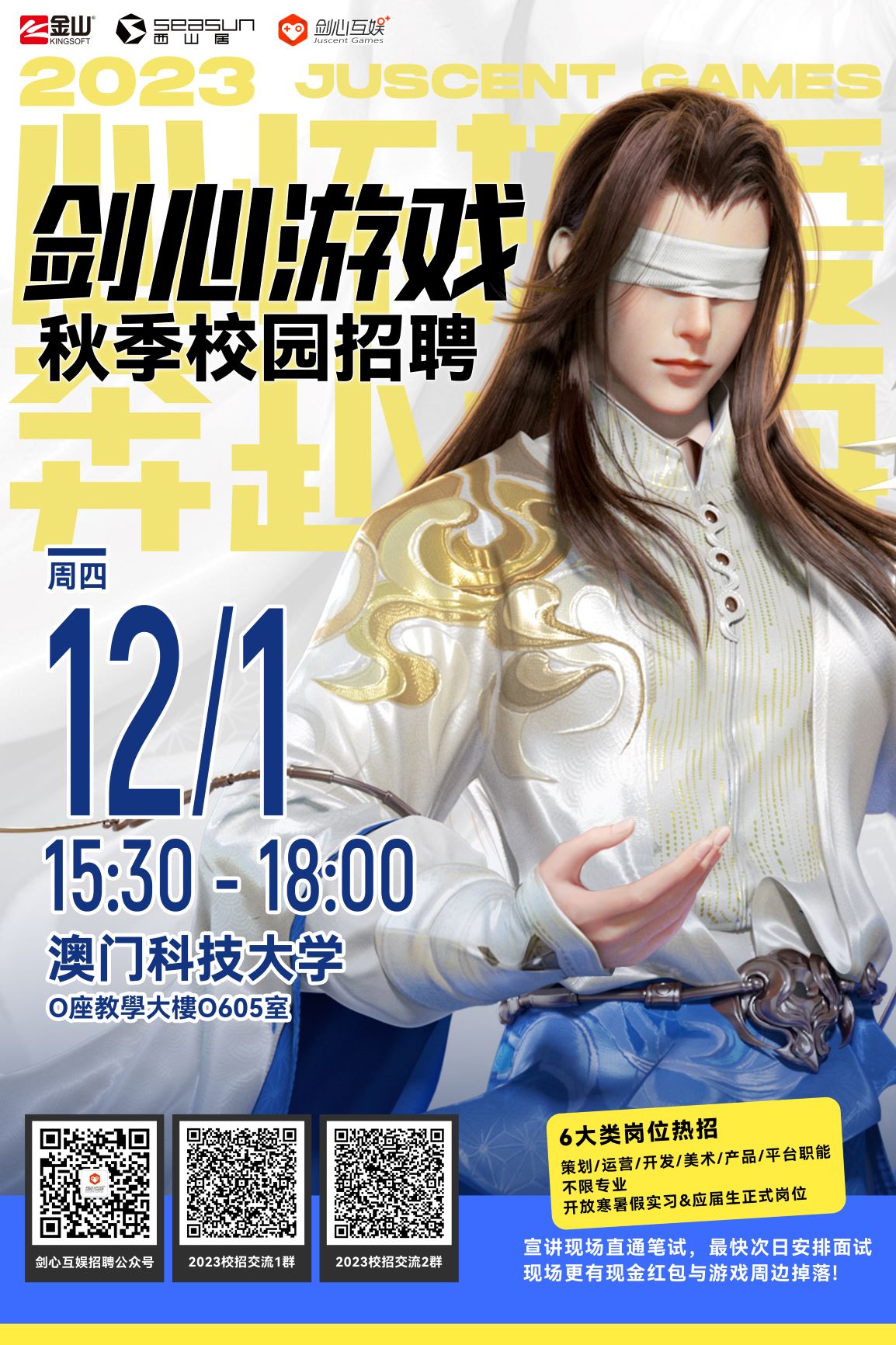 海報1 1