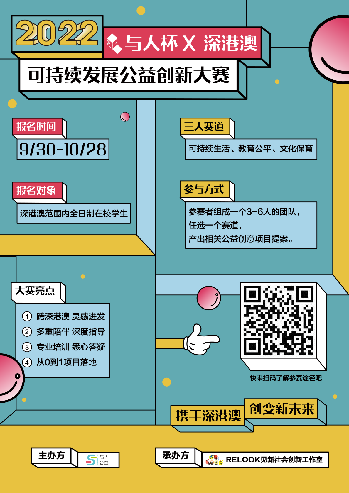 yurenbei.png