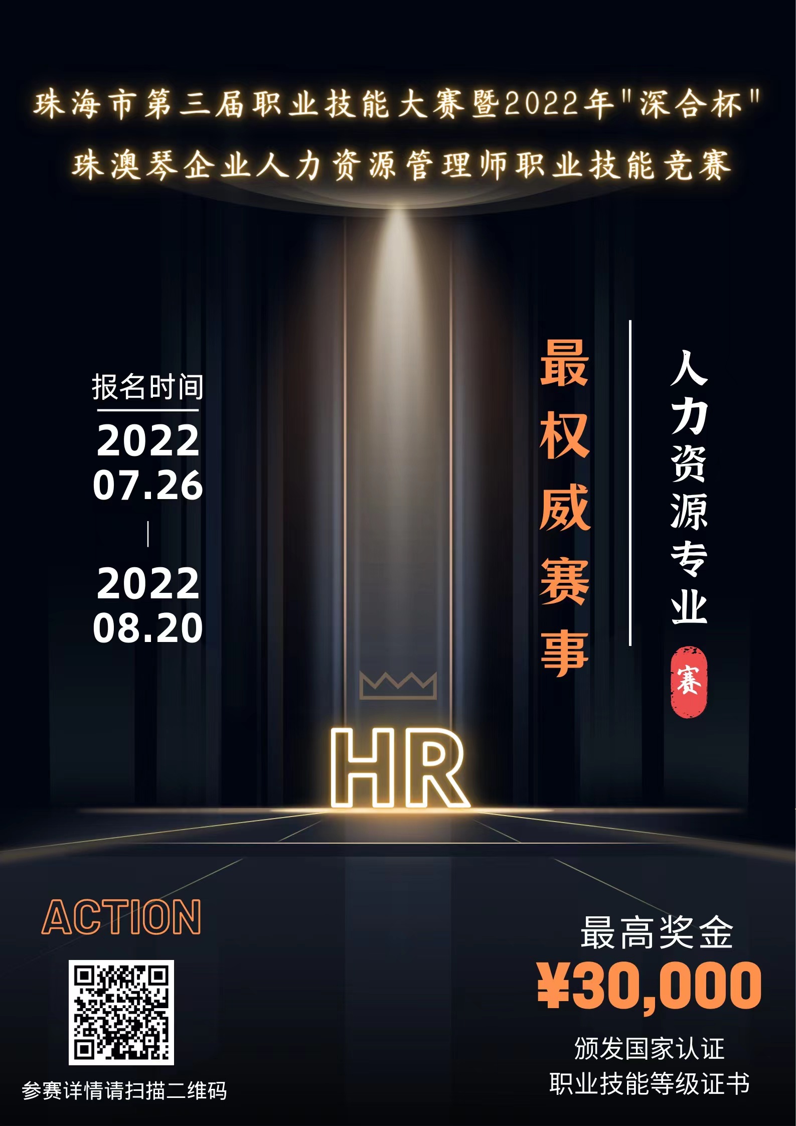 20220728