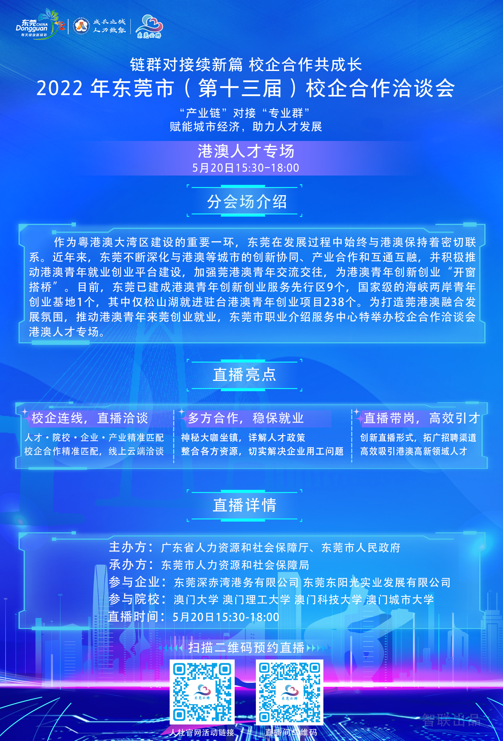 20220518
