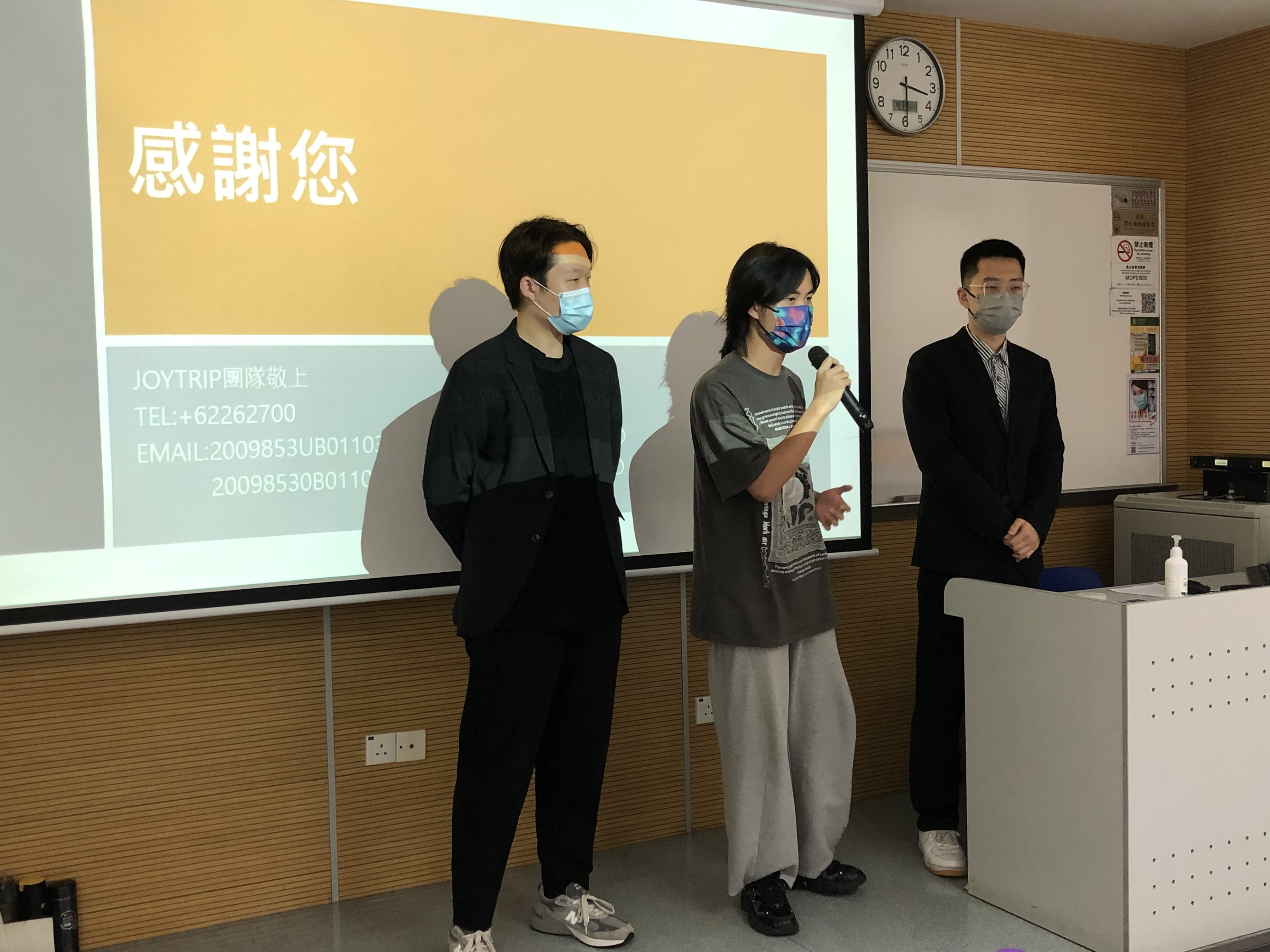 安行