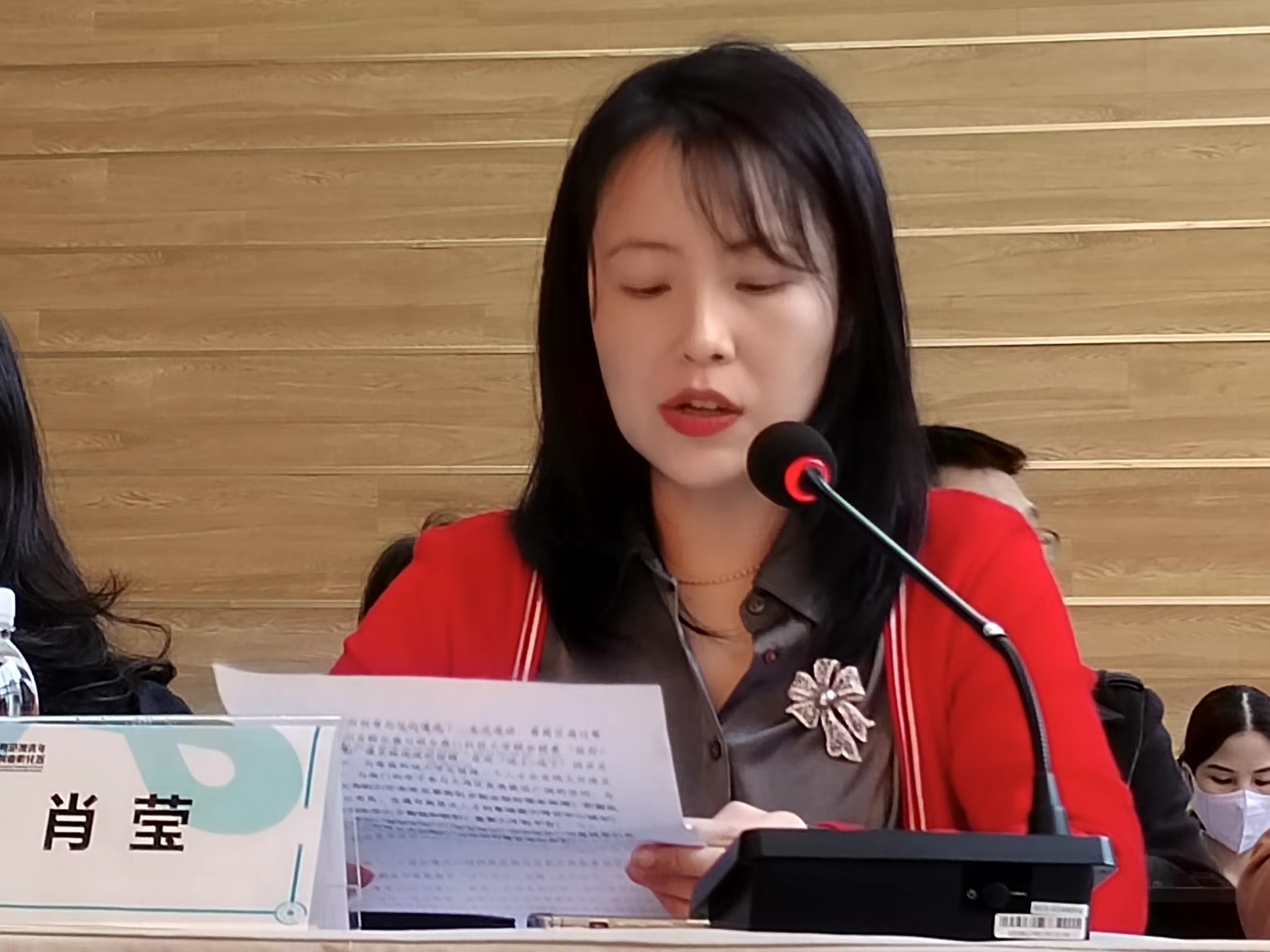 廣州市番禺海外聯誼會 肖瑩