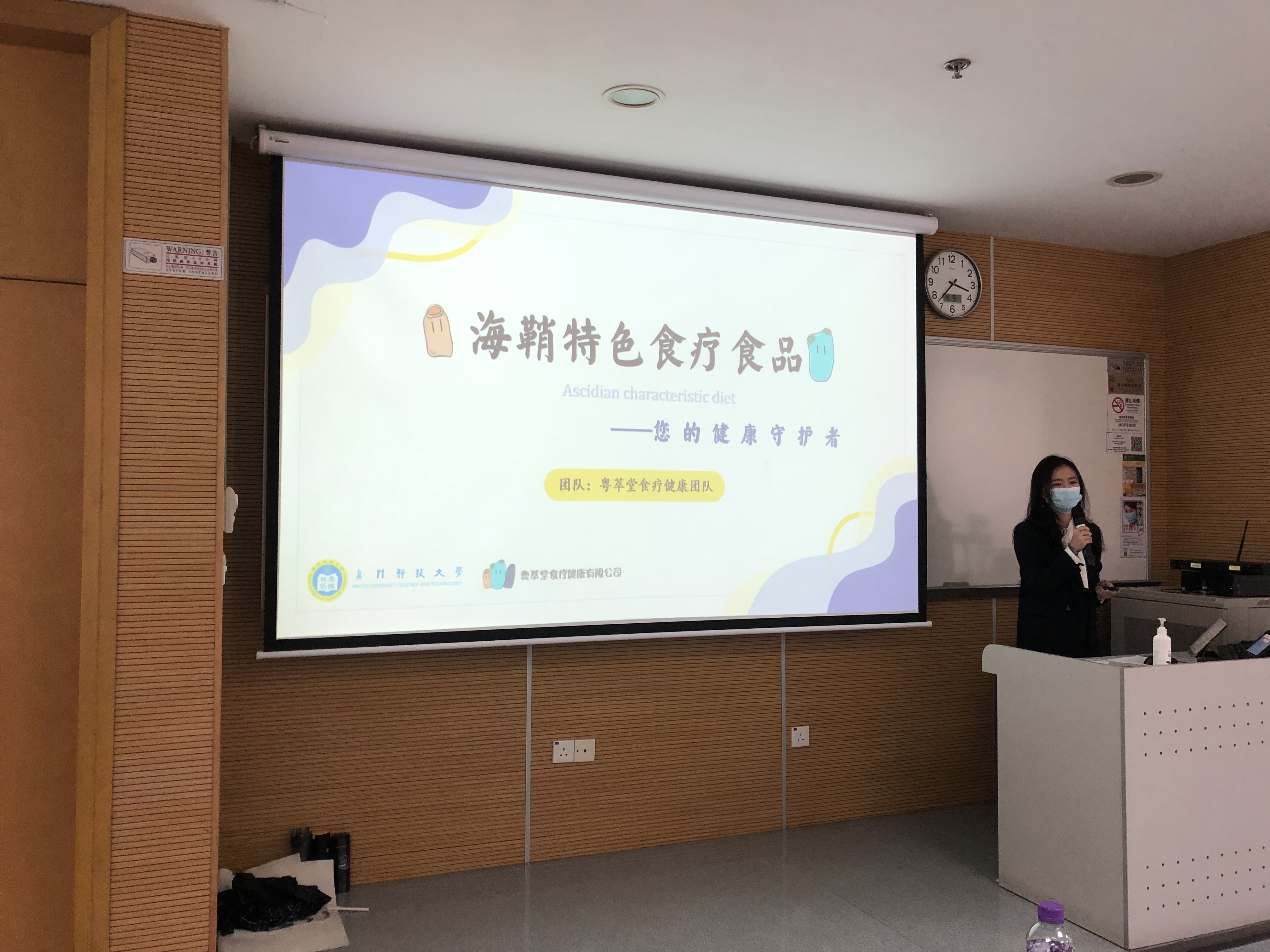 粵萃堂