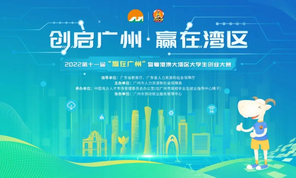 20220420guangzhou