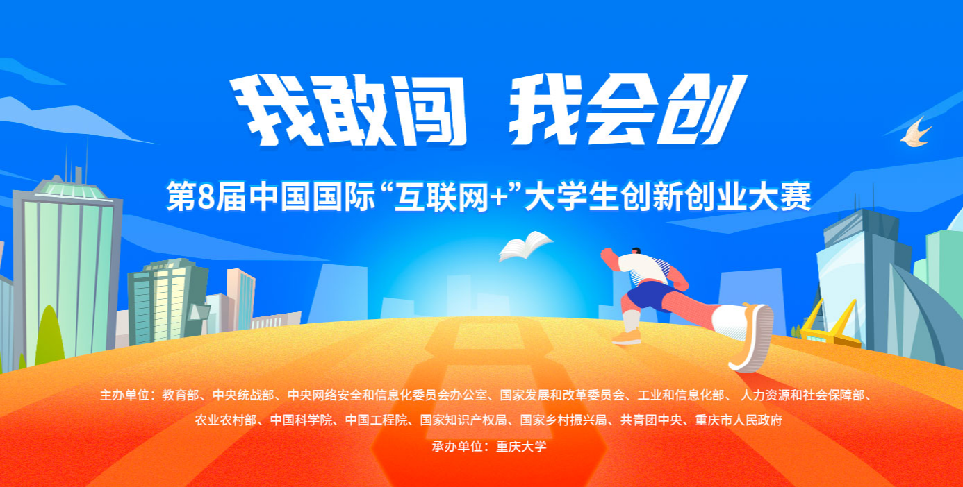 hulianwang