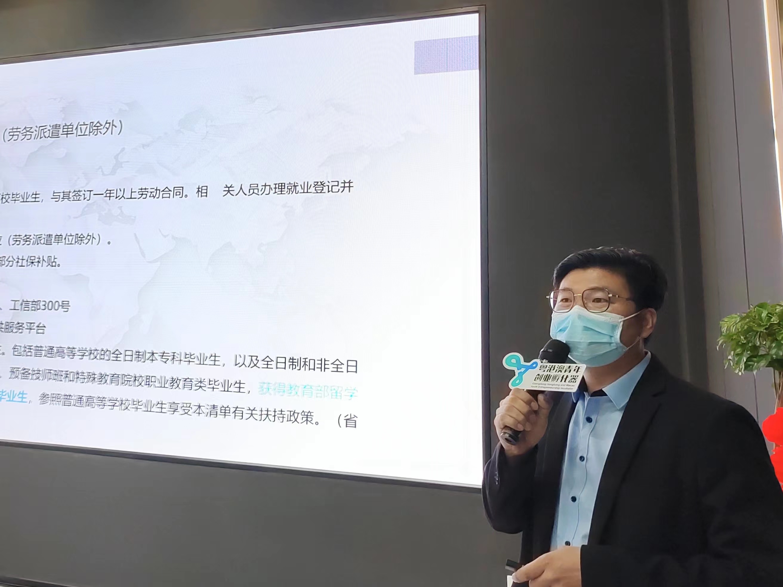 廣州市番禺區勞動就業服務管理中心就業補助資金事務部科員 黃國强