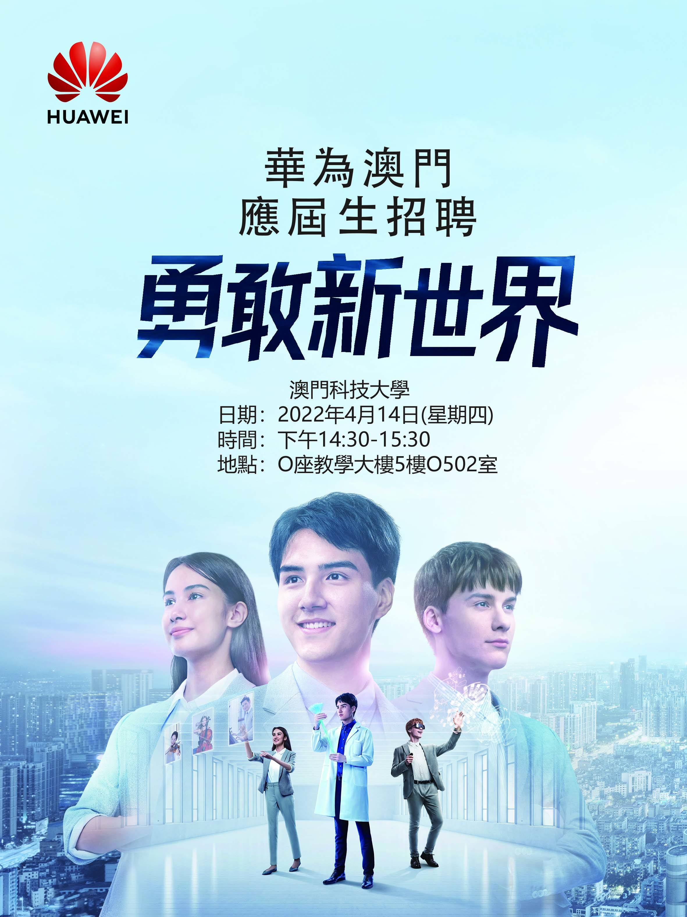 20220329 huawei01T