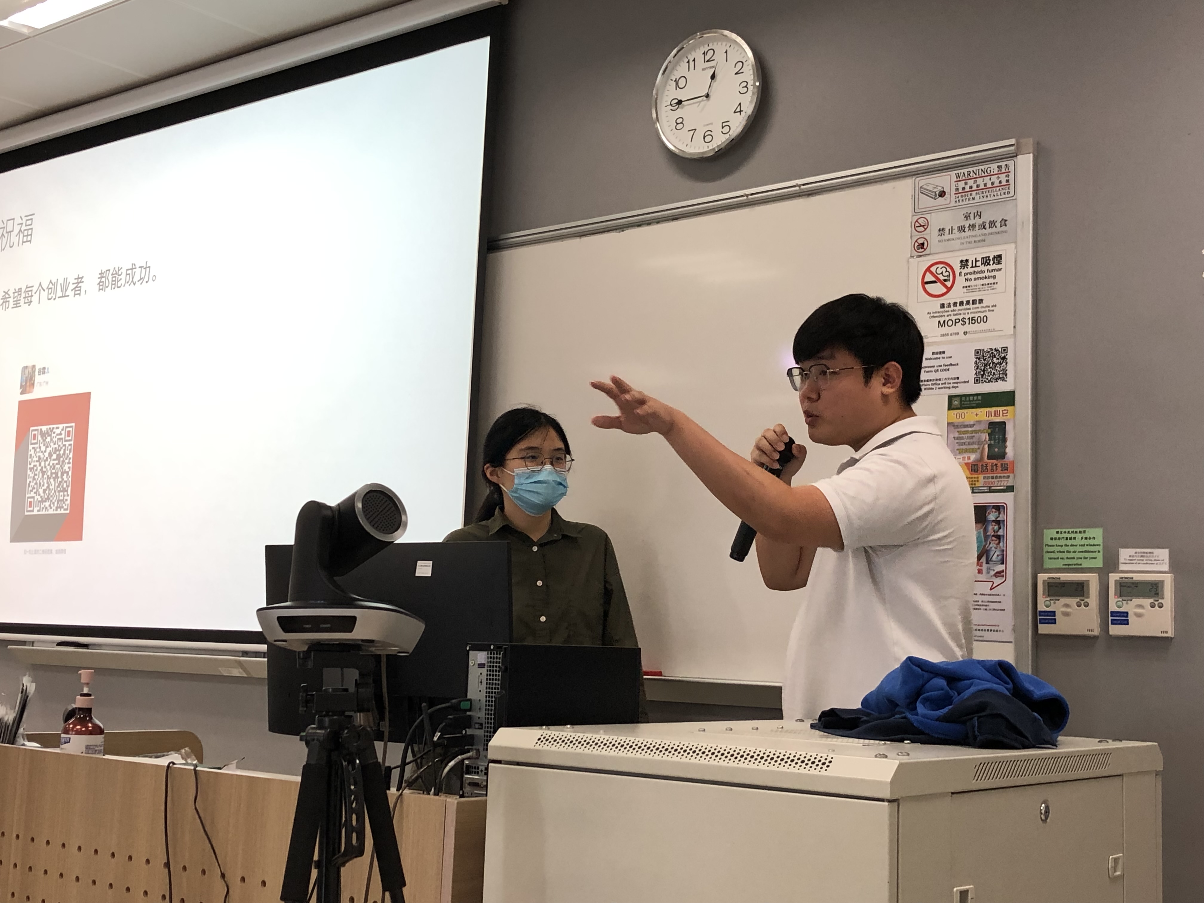 現場交流