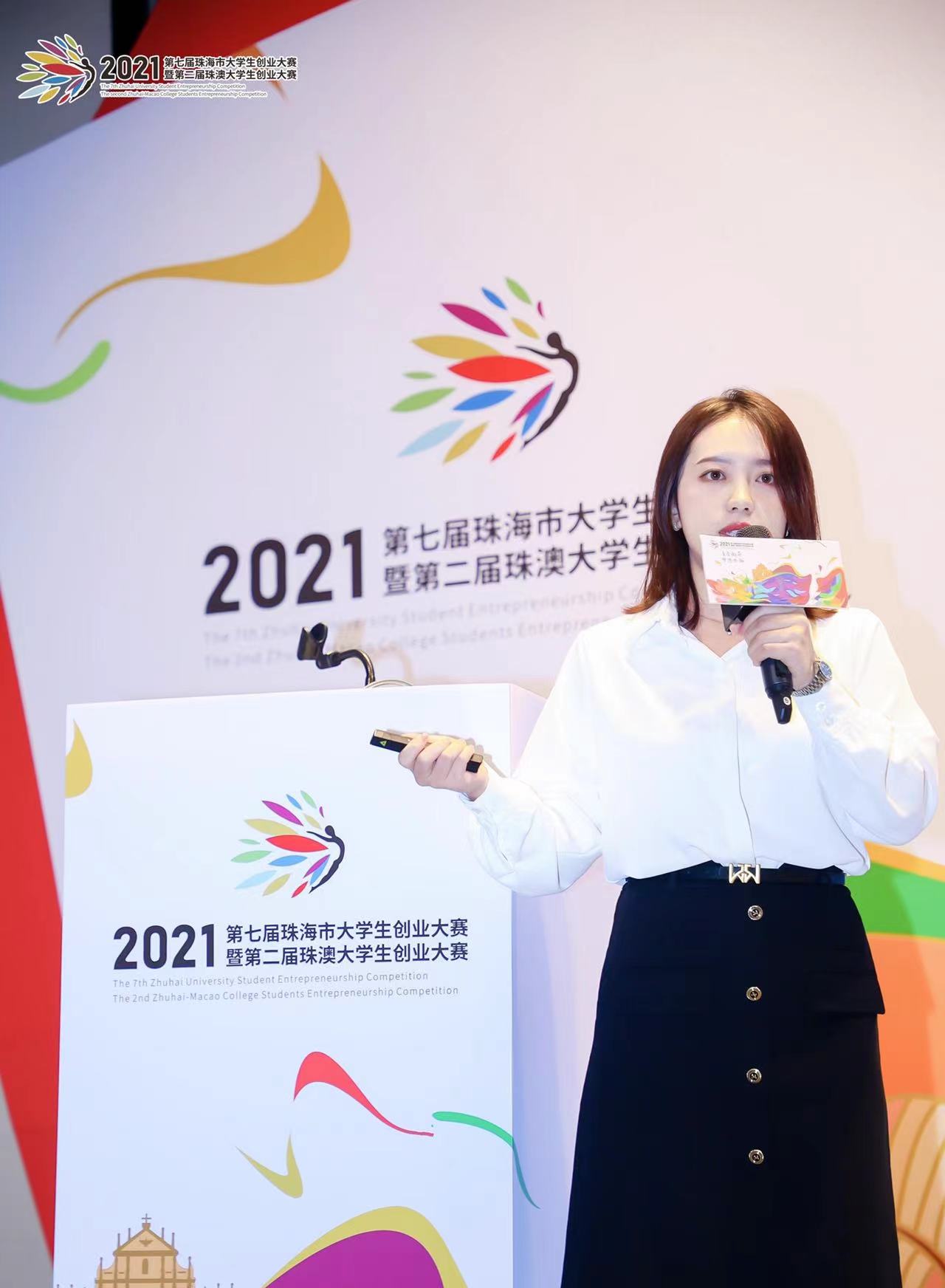 銅奬項目 環境治理守護者 生活垃圾回轉熱解處理系統路演 許青芸同學