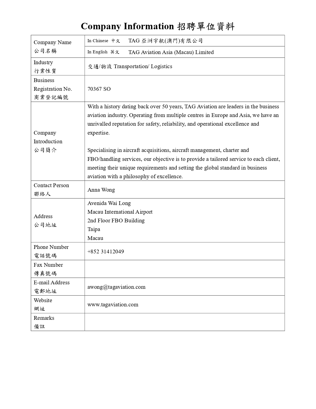 20250325 TAG Application GSO MUST CECP page 0001