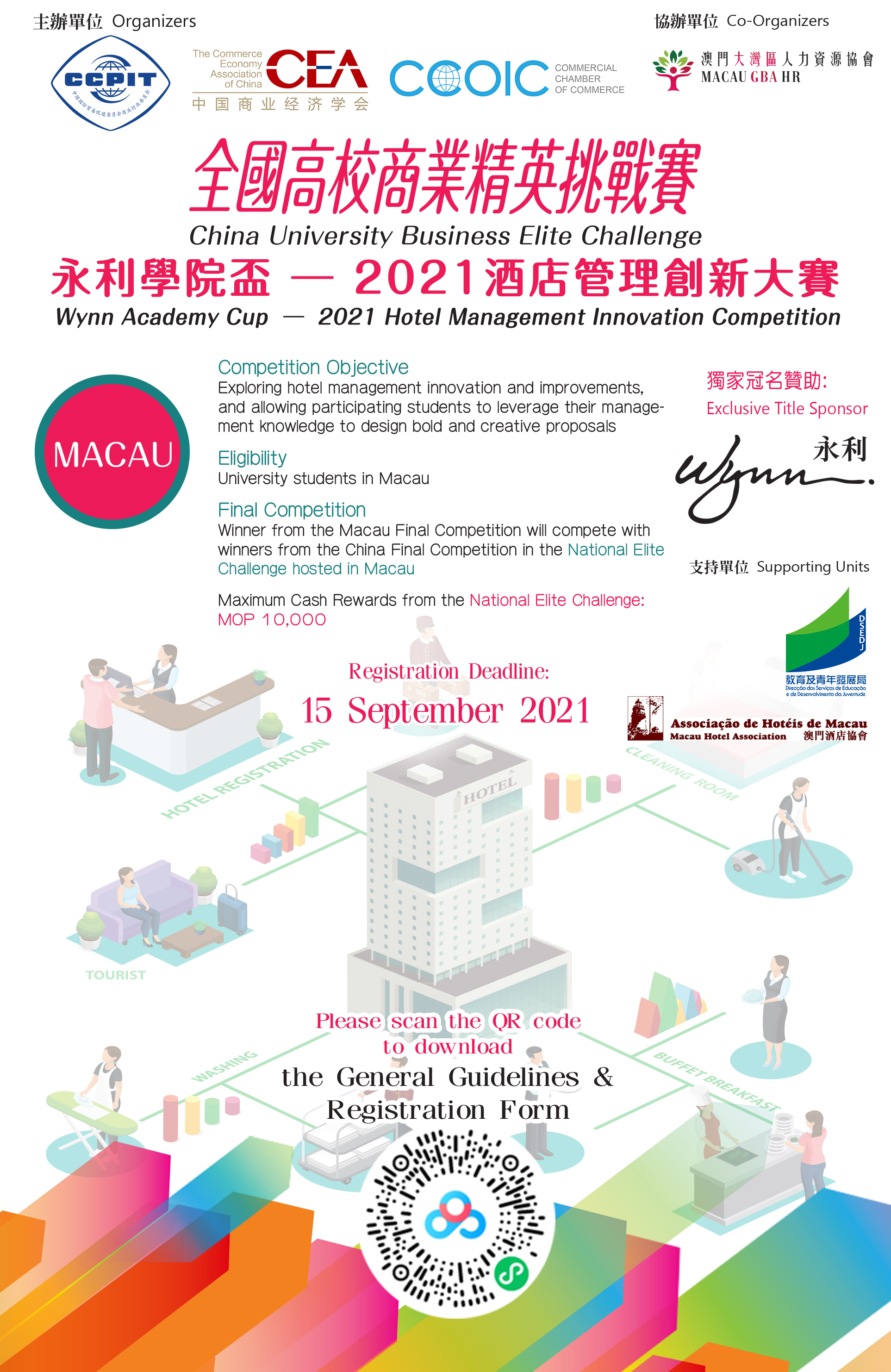 20210830 en