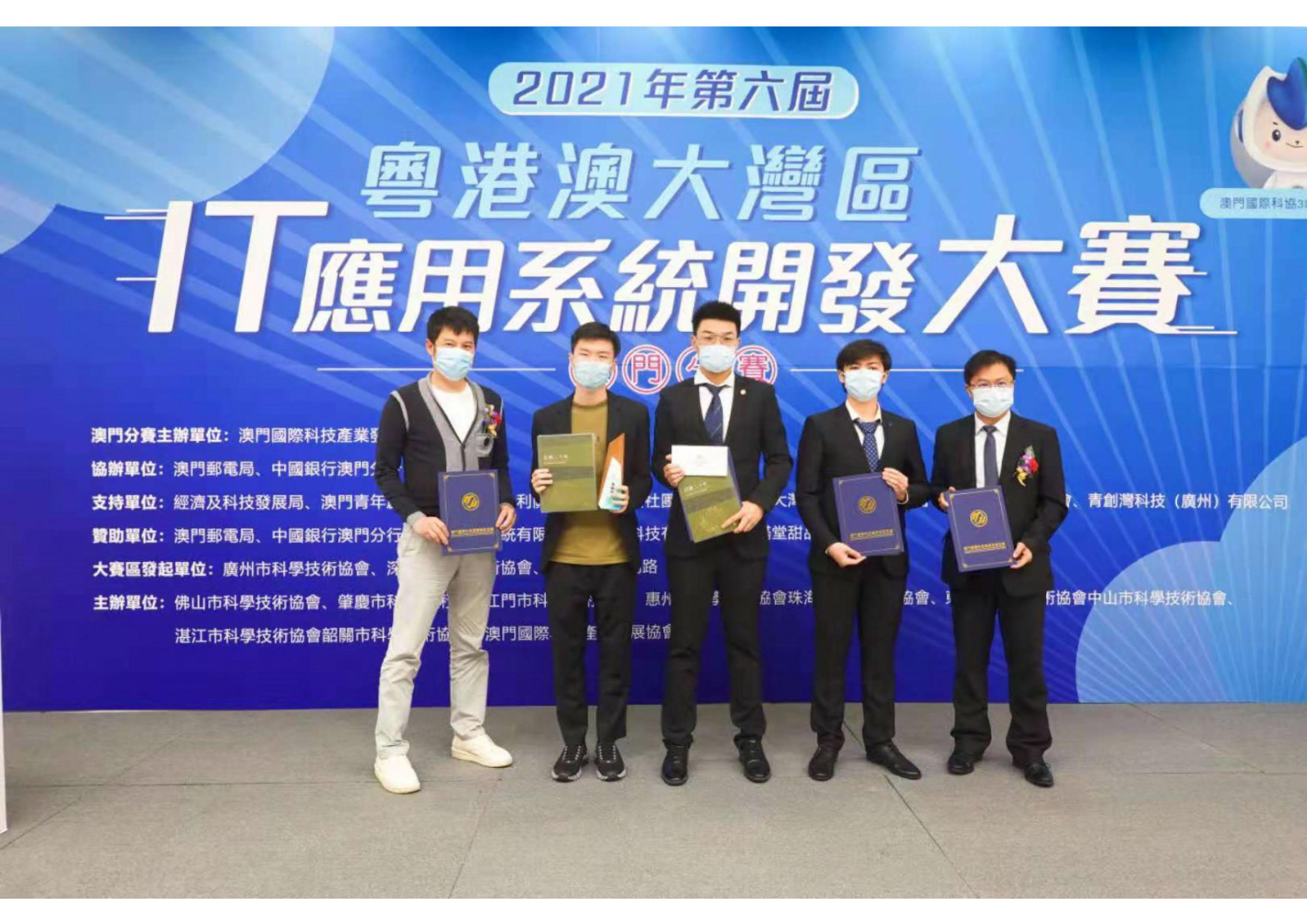睿視成像科技隊伍