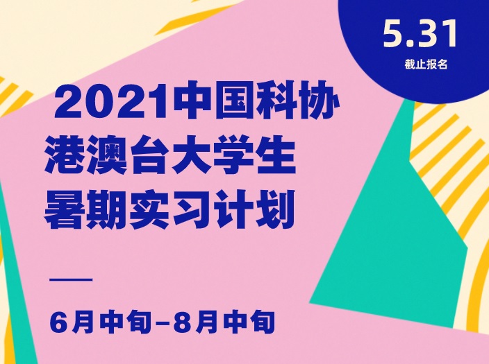 20210518