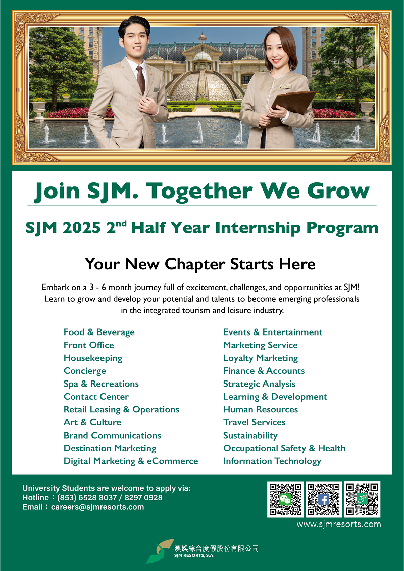 Internship Poster 2025 Half YearEng 002
