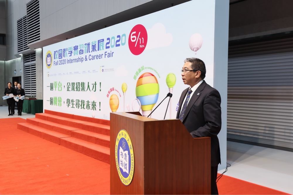 20201112-careerfair
