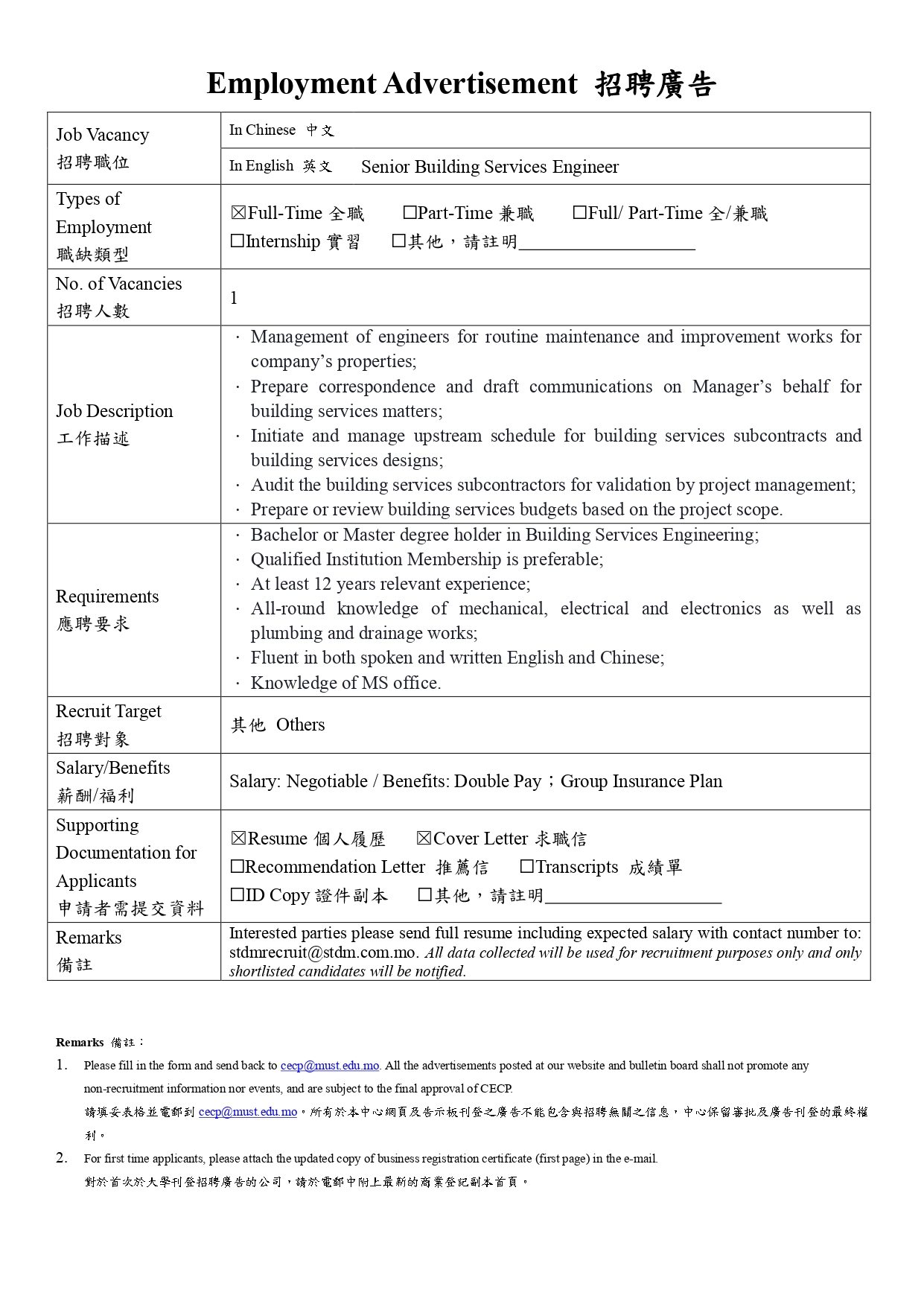 Senior Building Services EngineerSTDM page 0002