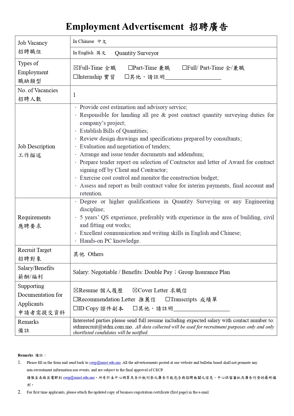 Quantity SurveyorSTDM page 0002