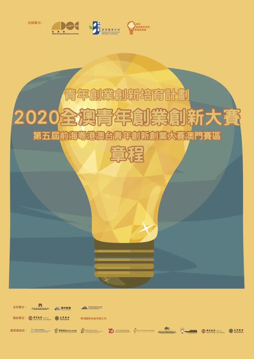 20200831