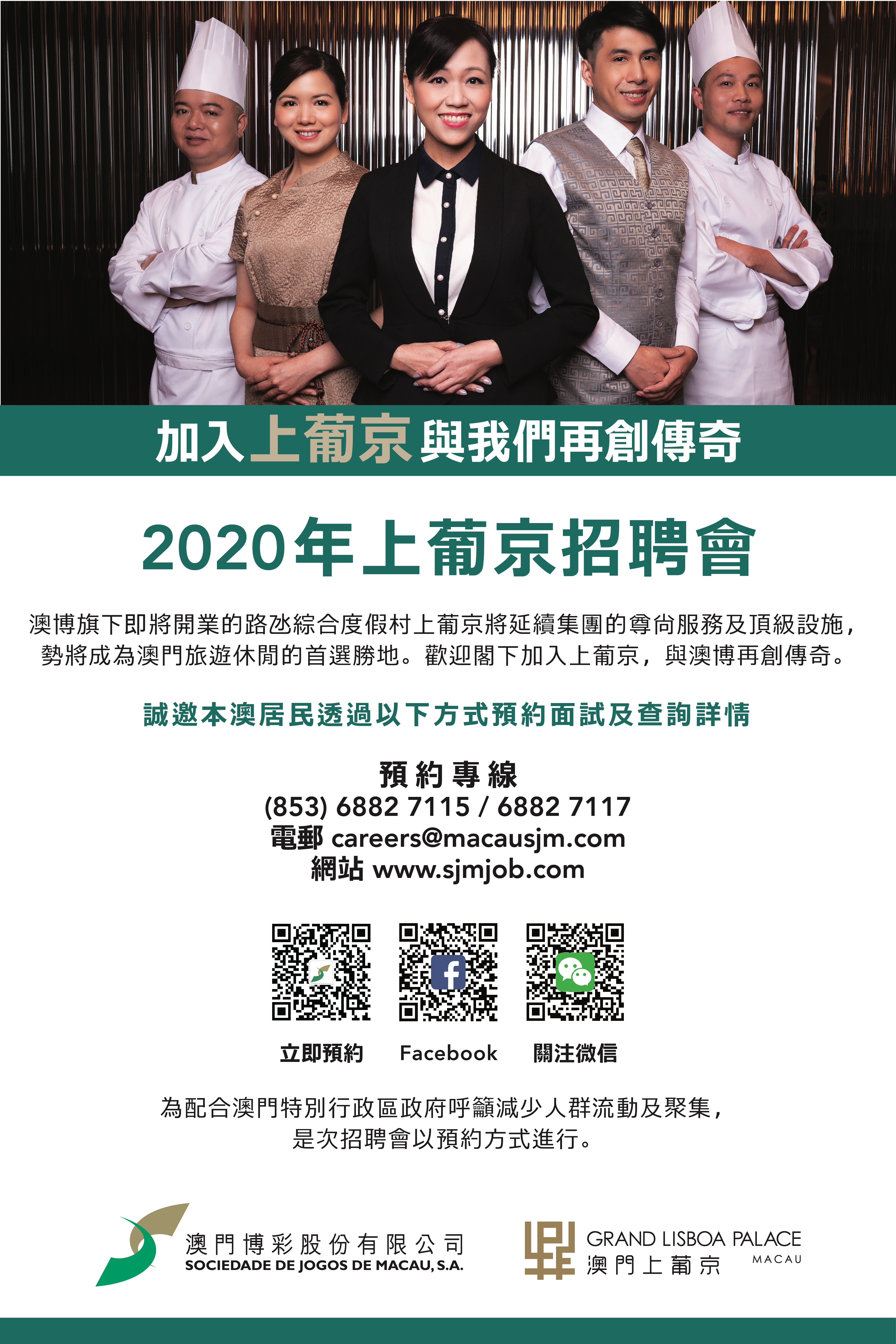 20200803 SJM