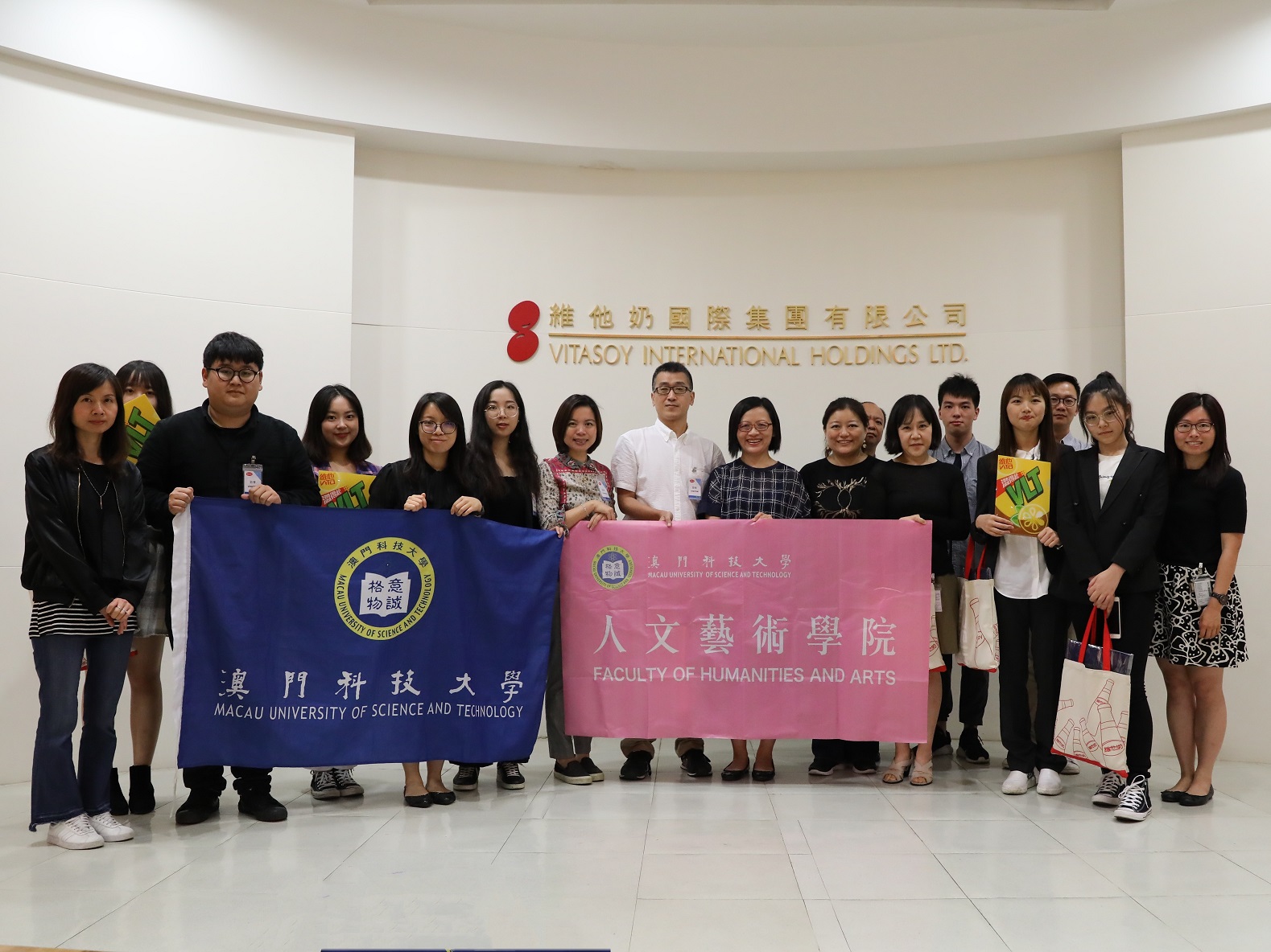 參訪團與維他奶國際集團有限公司負責人合影