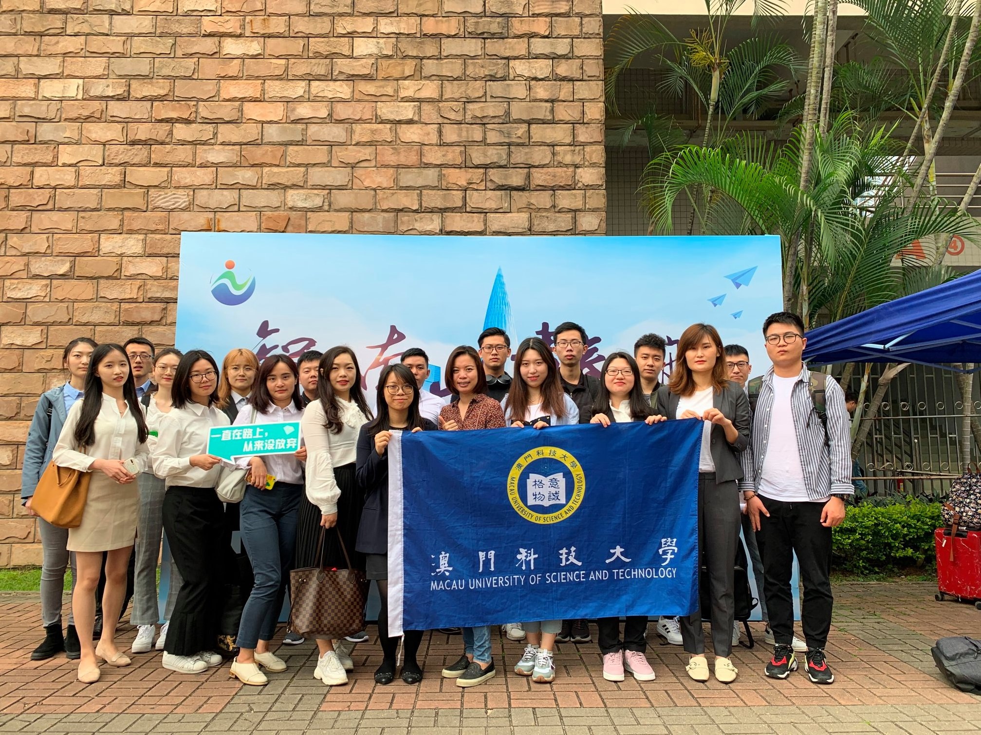 於深圳南山區招聘會會場合照