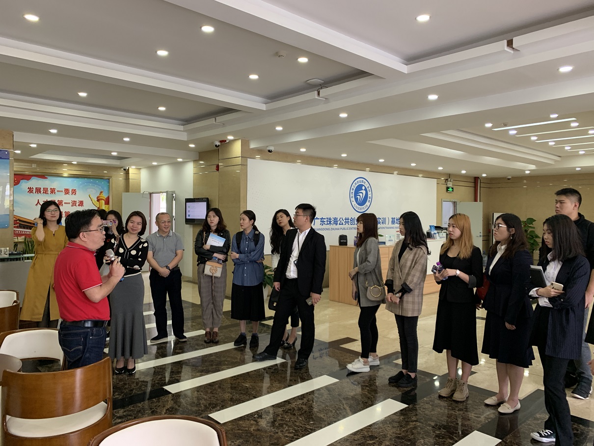 參觀珠海公共創業孵化(實訓)基地科技創新加速器