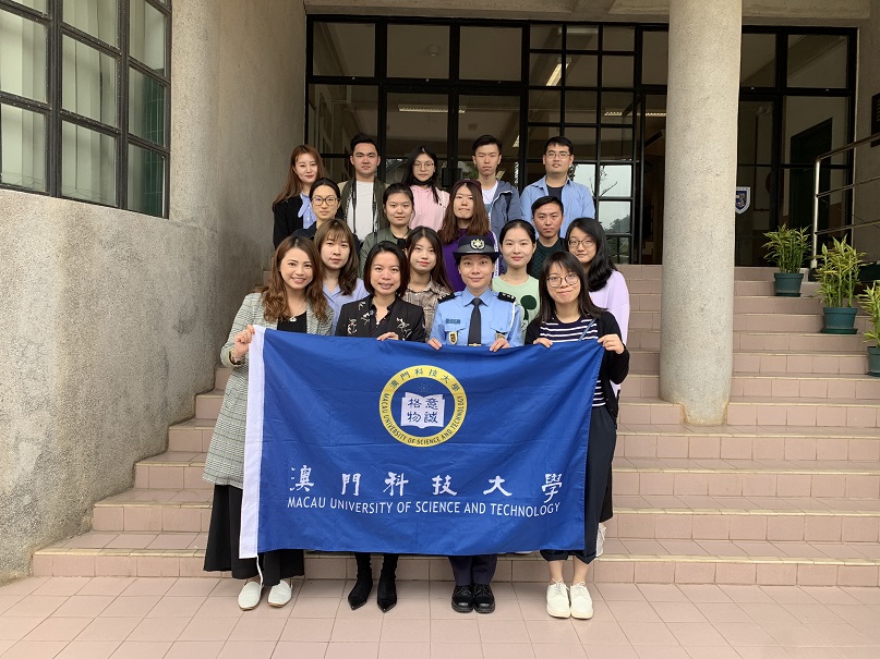 181207 澳科大學生參觀澳門保安高校