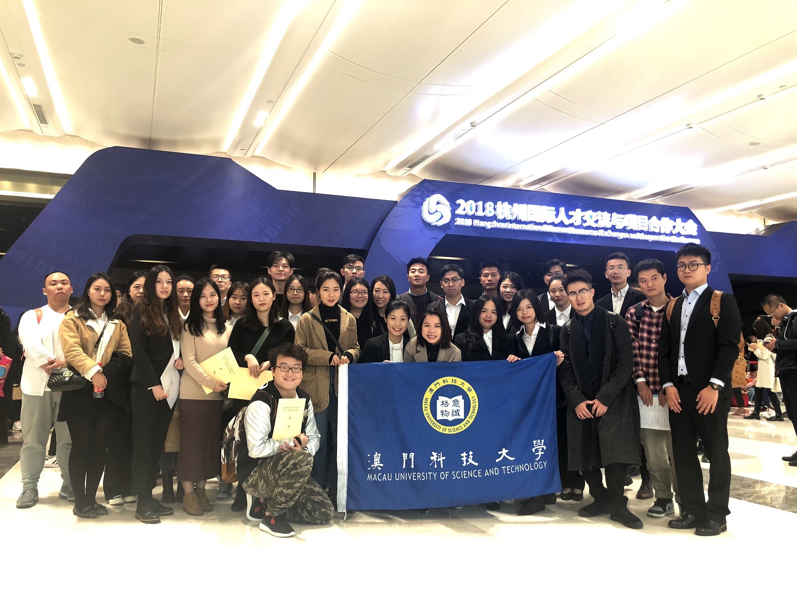 1811 杭州高層次人才招聘會