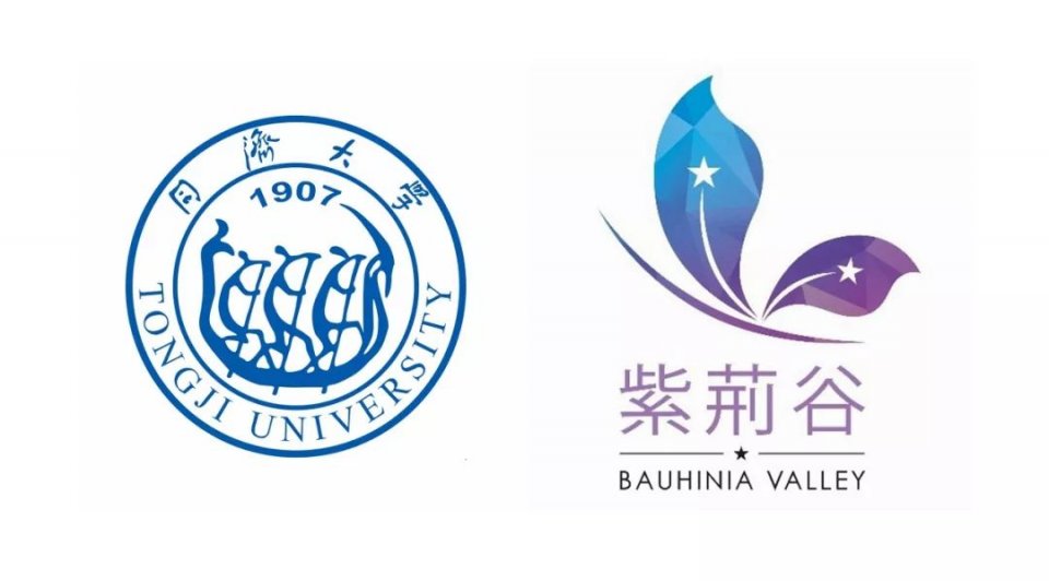 上海同濟大學第四期紫荊谷創新創業研習營