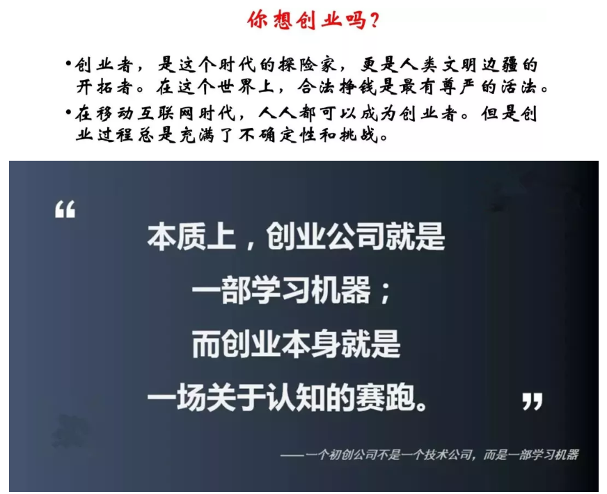 澳門青年創業訓練營