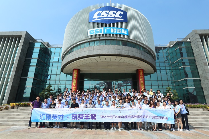 180912 參觀廣船國際