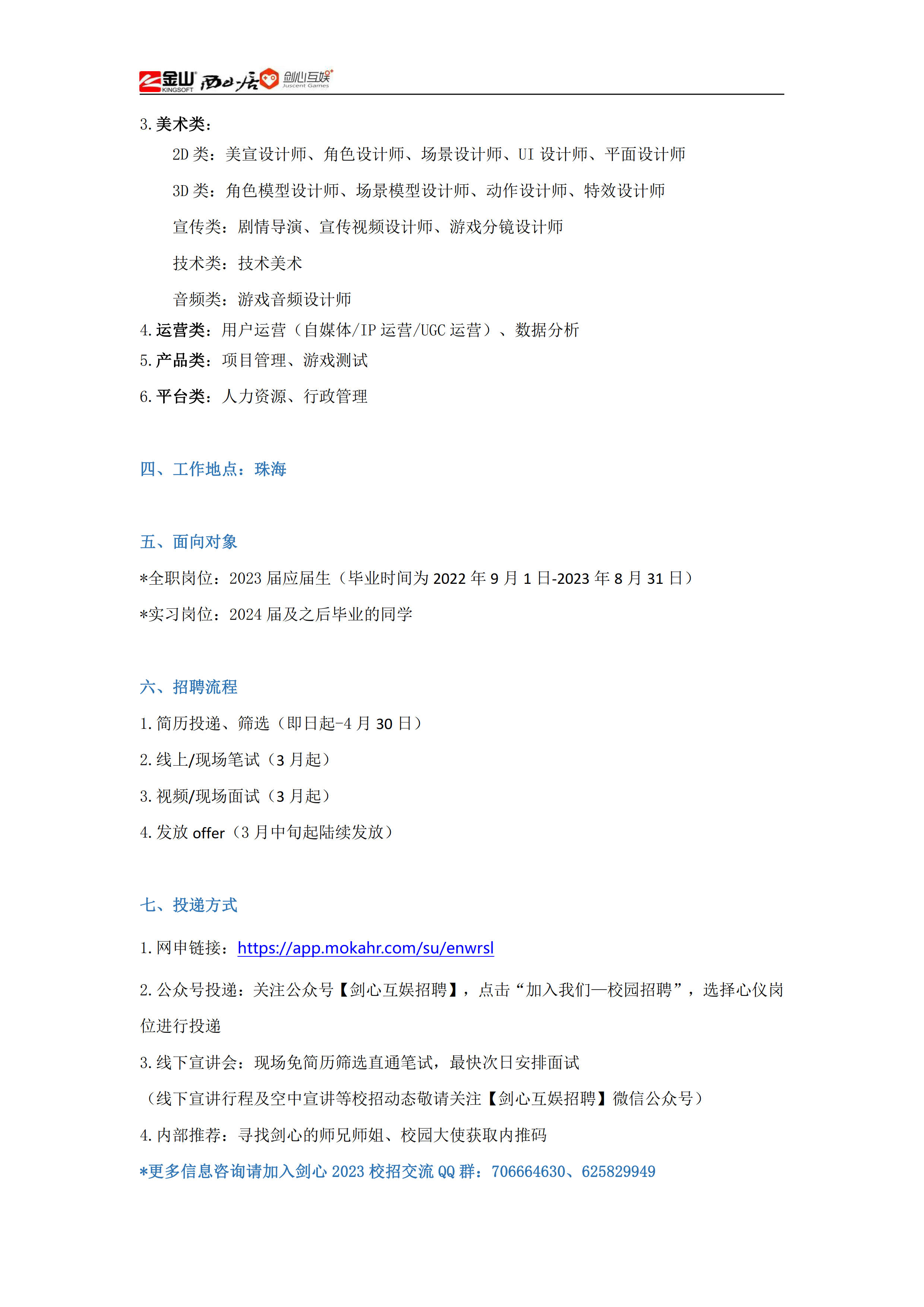 剑心 1